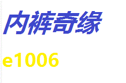面具下的狂潮（共10章）
